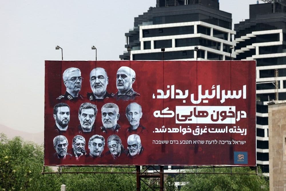 Funérailles nationales en Iran pour les morts de la guerre des 12 jours
