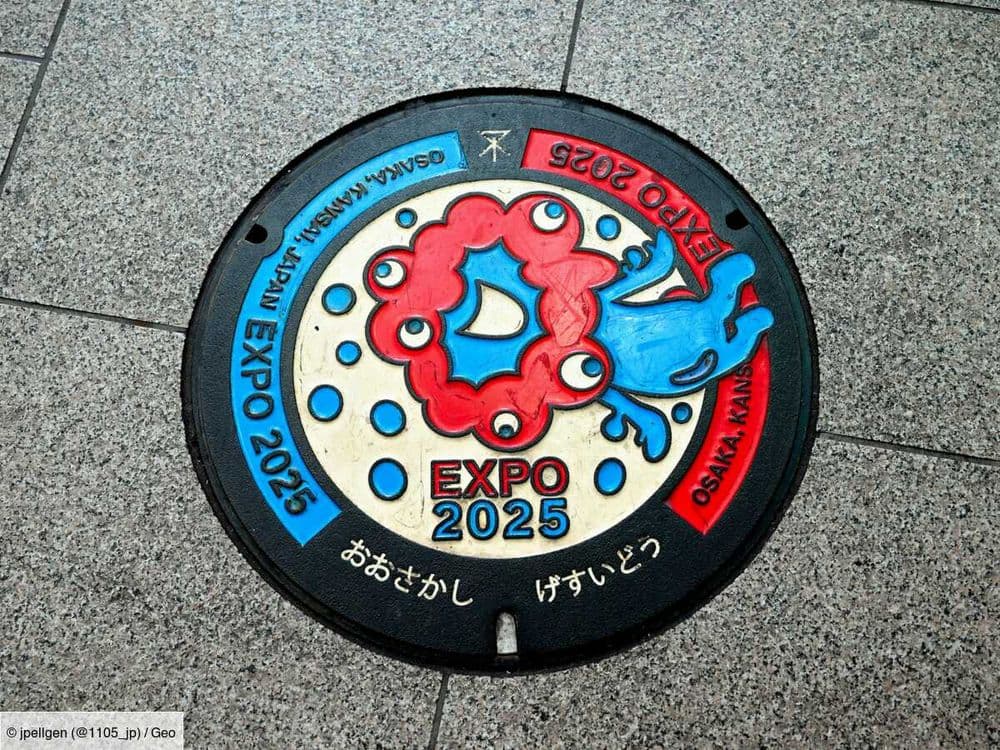 L'Expo 70 d'Osaka, un événement mémorable difficile à égaler