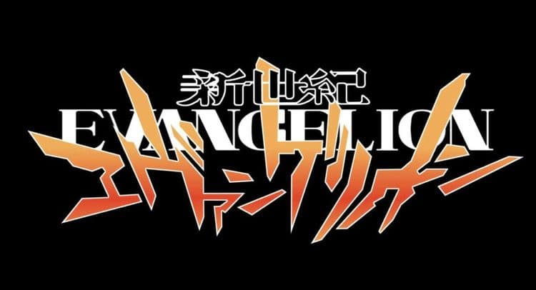 Pixelity s’attaque à l’univers d’Evangelion avec du XR