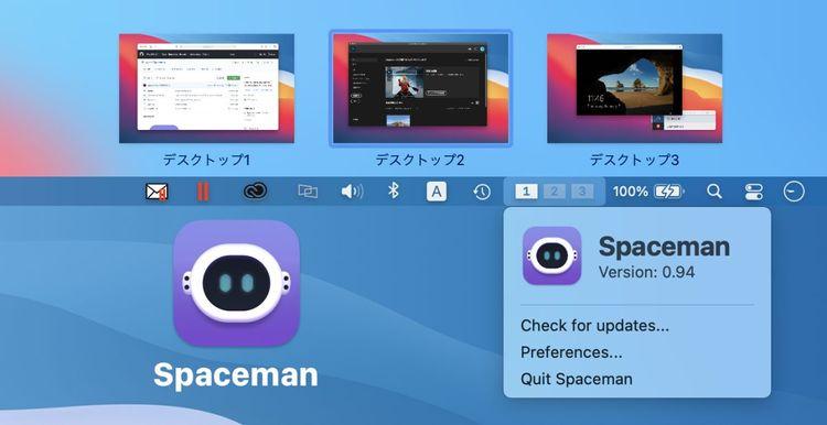Spaceman permet de gérer facilement ses bureaux virtuels sur macOS