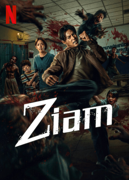 netflix-juillet-films8